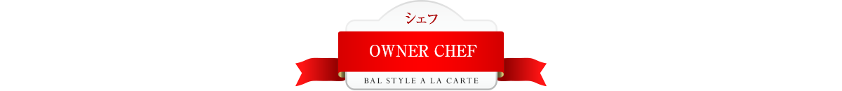 OWNER CHEF