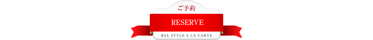 RESERVE