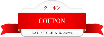 coupon