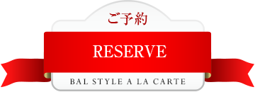 RESERVE